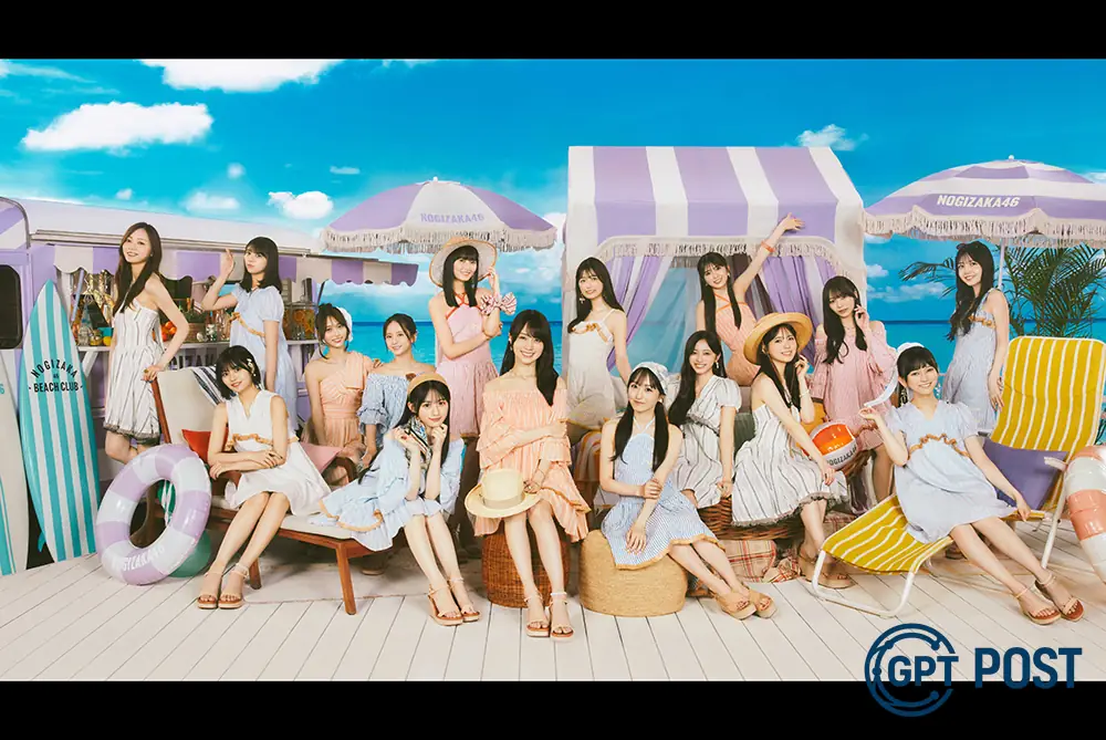 Imagem da notícia recomendada: Nogizaka46 alcança o topo do Billboard Japan Hot 100 com 'Same Numbers'