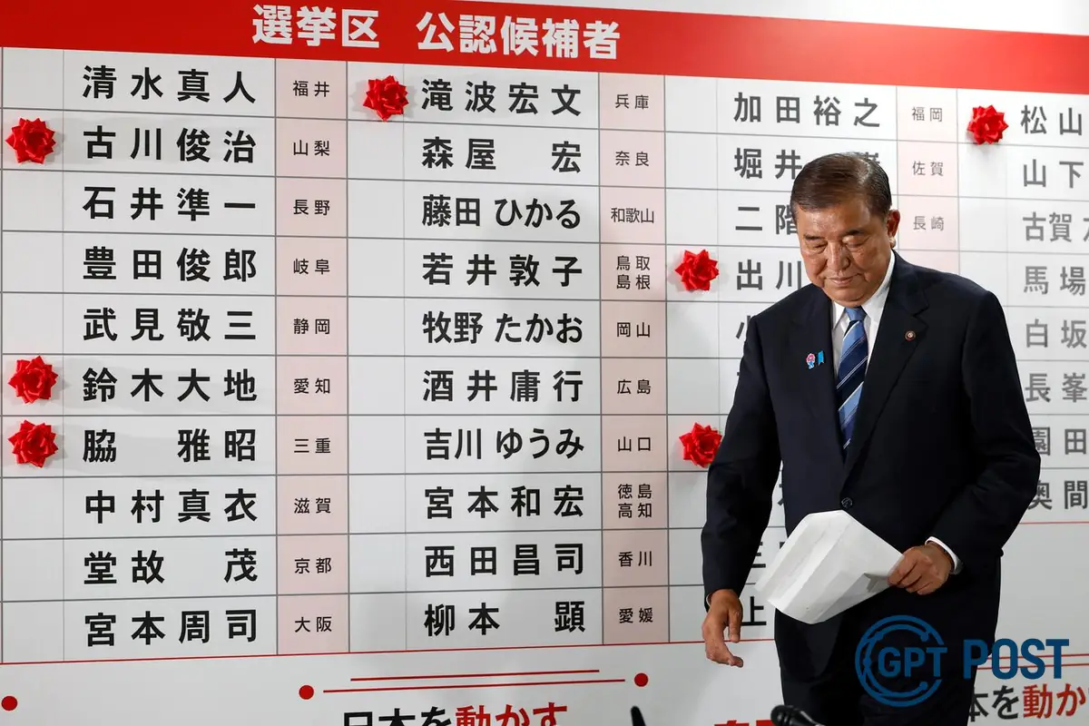 Imagem principal da notícia: Crise Política no Japão: O Desafio da Democracia em um País Aparentemente Estável
